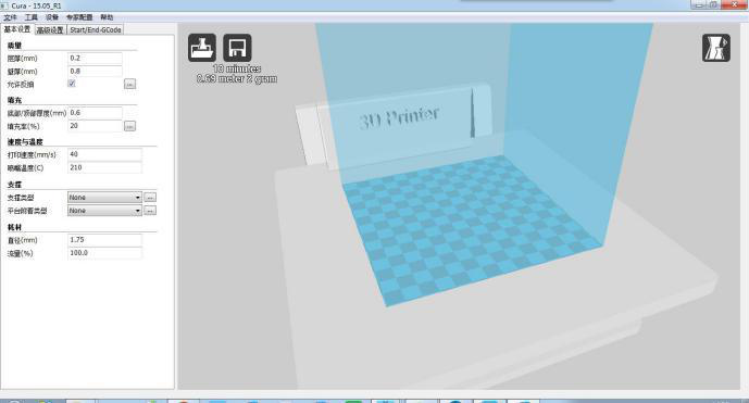 3d打印机建模