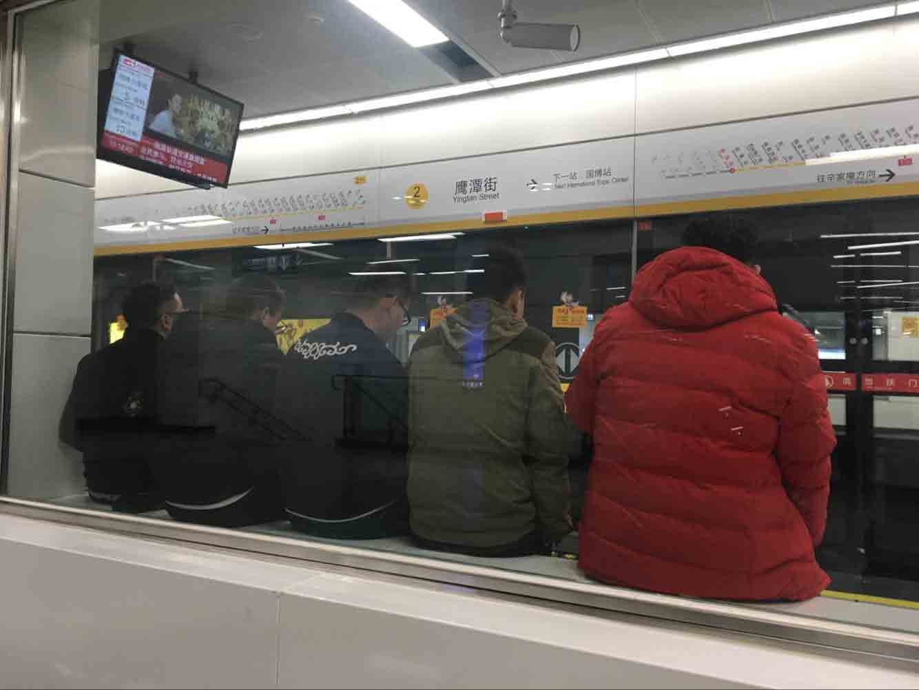 森工员工