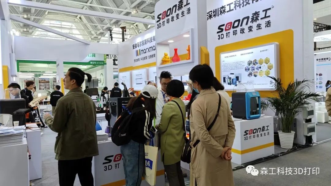 创客教育&生物3D医疗打印机 